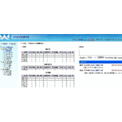 WTS工作跟进系统V1.18