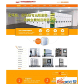 精美办公家具类企业营销型网站PC加移动版源码