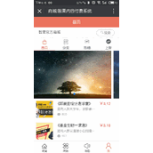 智果内容付费系统 v1.9.0