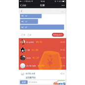 BINGSNS拓客分銷社群系統V1.0