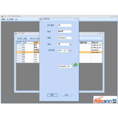 .net企业考勤系统 v1.0