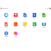 Big Desk Cloud Office Platform DzzOffice 2.02