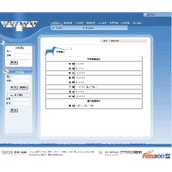 25175学生成绩管理查询系统v2.82