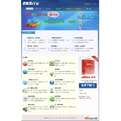 eBSite 网站管理系统 v2.0