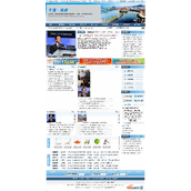 千博政府网站管理系统 v2012 Build0101