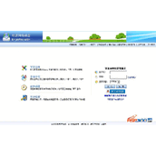 桃源网络硬盘Webdisk 5.6