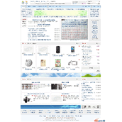 贴心猫通用网站系统