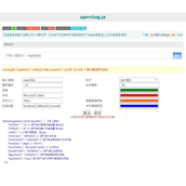 openSug.js-Suchfeld v1.1.1