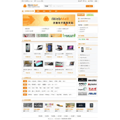 iWebMall多用户商城系统 v1.3