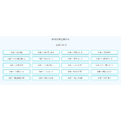 响应营销型万能H5建站系统