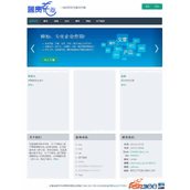 Chanzhi Enterprise Portal System v7.0.1