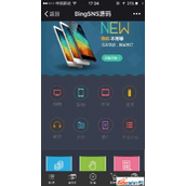 BINGSNS智慧城市生活系统PC+WAP手机端+微信端