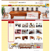 营销型家具类企业网站源码带手机版