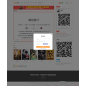 GoAgo's entire network of VIP theaters with member login card password generation website source code + agency function