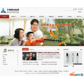 Qianbo décoration matériaux de construction système de site Web de décoration v2016 Build0606