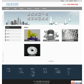 3D打印设备公司网站织梦整站程序