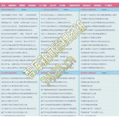 싱크탱크 ams 뉴스 기사 콘텐츠 관리 시스템 gbk v1.1