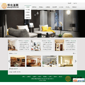织梦绿色装饰装修类企业模板
