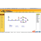 智百盛汽车维修管理系统2016免费下载