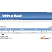PHP地址簿