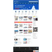 精美网络公司全站CMS系统 v2.0