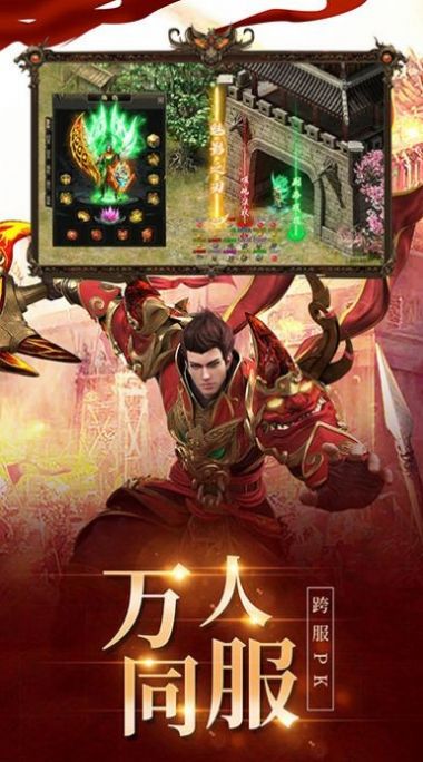 Shengshi Longteng Silent Red Envelope Edition