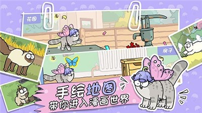 西蒙猫跑酷中文版