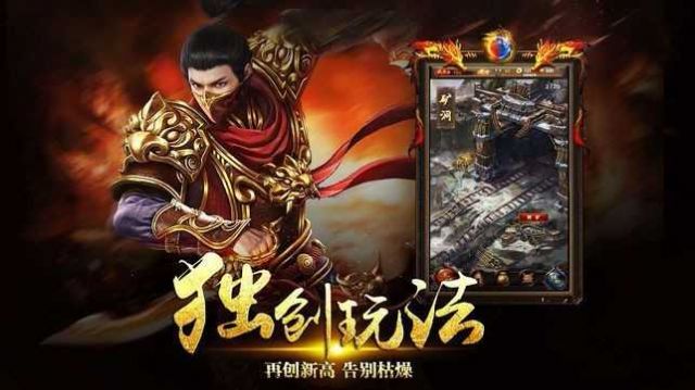 Furious Dragon Slaying Legend Game