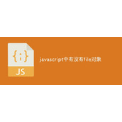 Existe um objeto de arquivo em javascript?