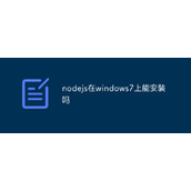 Können NodeJS unter Windows7 installiert werden?