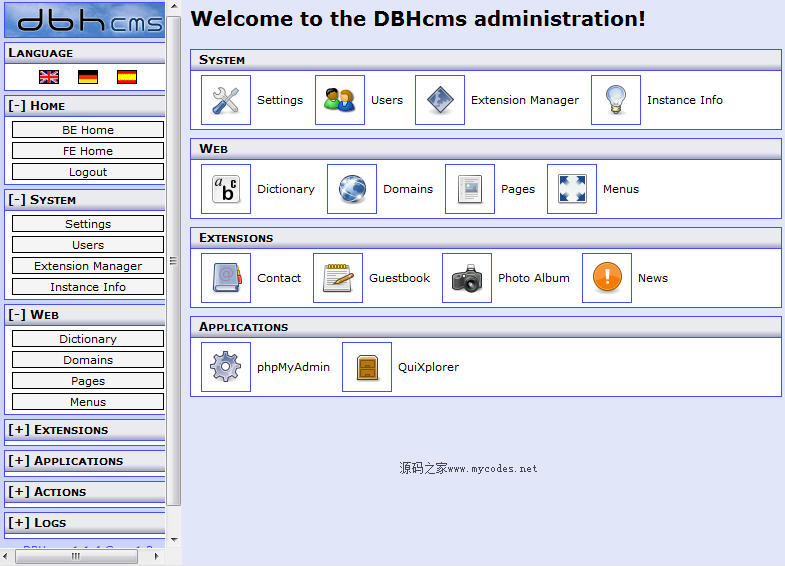 DBHcms content management system 1.2.0