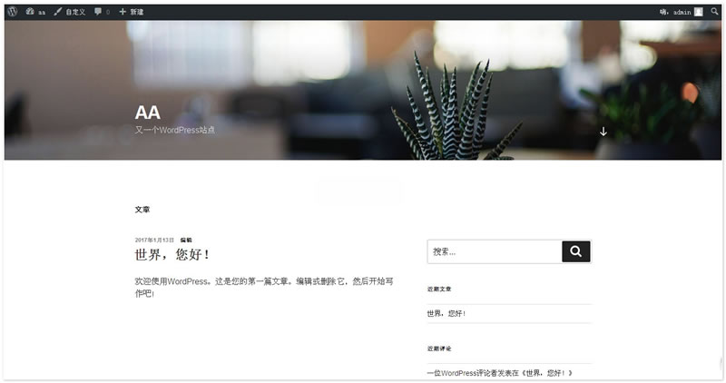 Vereinfachte chinesische Version des WordPress-Blogsystems v4.8.2, offizielle Version