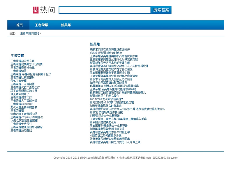 Baidu knows custom classification collection version v1.4.3X