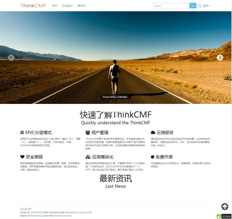 ThinkCMFX Content-Management-System v5.0.0607