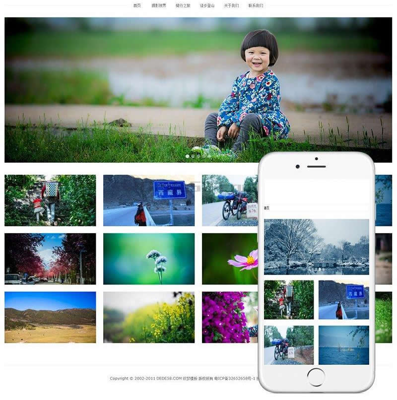 Responsive Outdoor-Fotografie Dreamweaver Dedecms Vorlage adaptive mobile Version