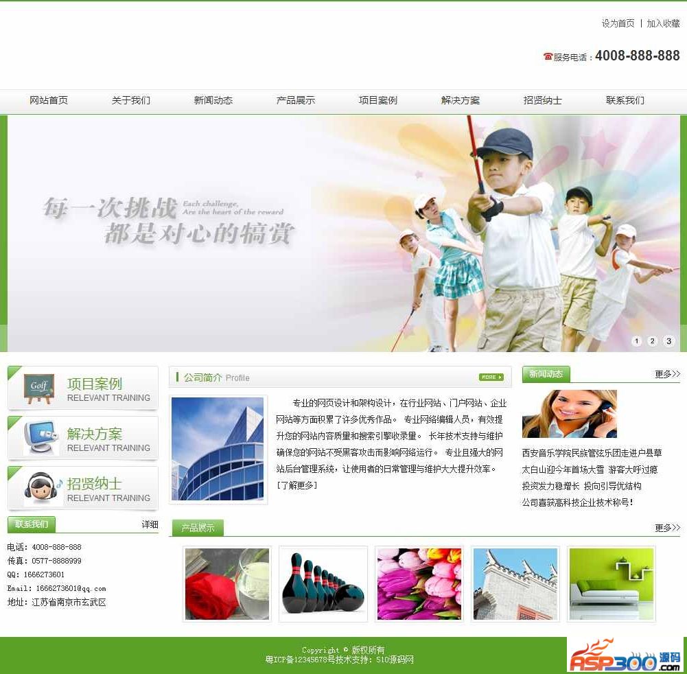 Fresh green company website dreamweaver whole site source code