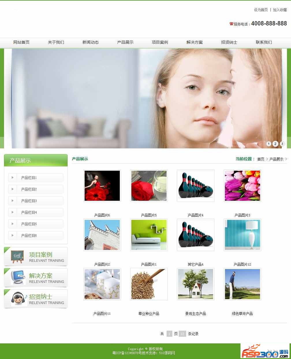 Fresh green company website dreamweaver whole site source code