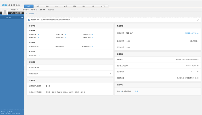 海賊クラウド ショッピング オンライン ストア システム v2.1.4 安定版