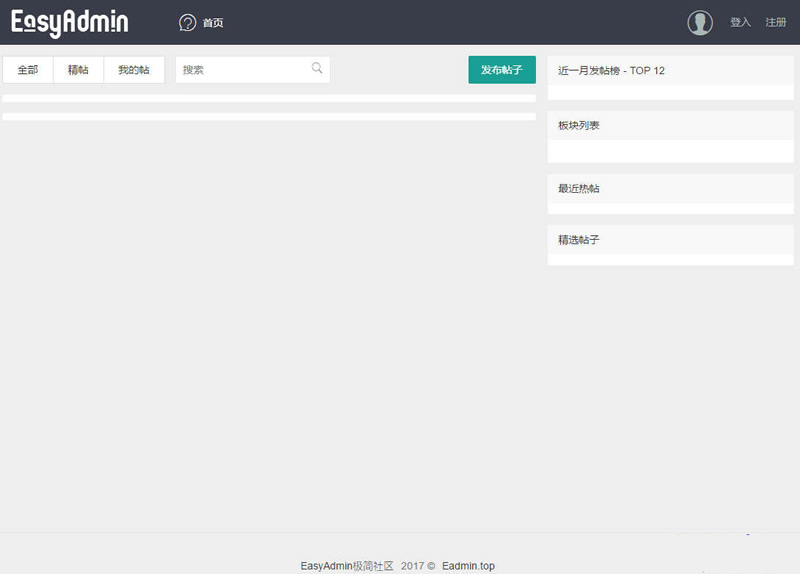 ชุมชนมินิมอล EAdmin 1.0.8