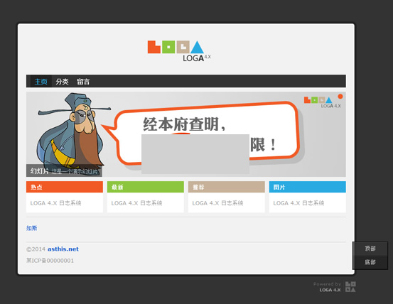 LOGA 5X ウェブサイト構築システム v5.0.0 utf-8