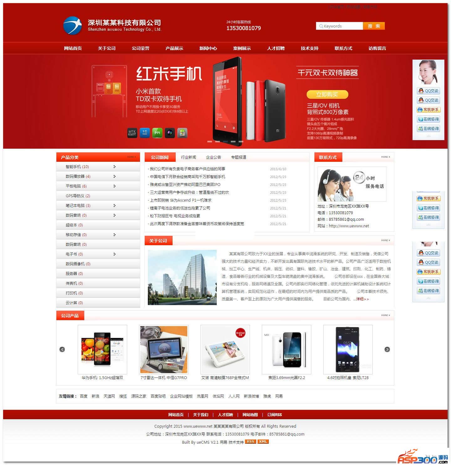 Widescreen atmospheric red corporate website source code v1.2