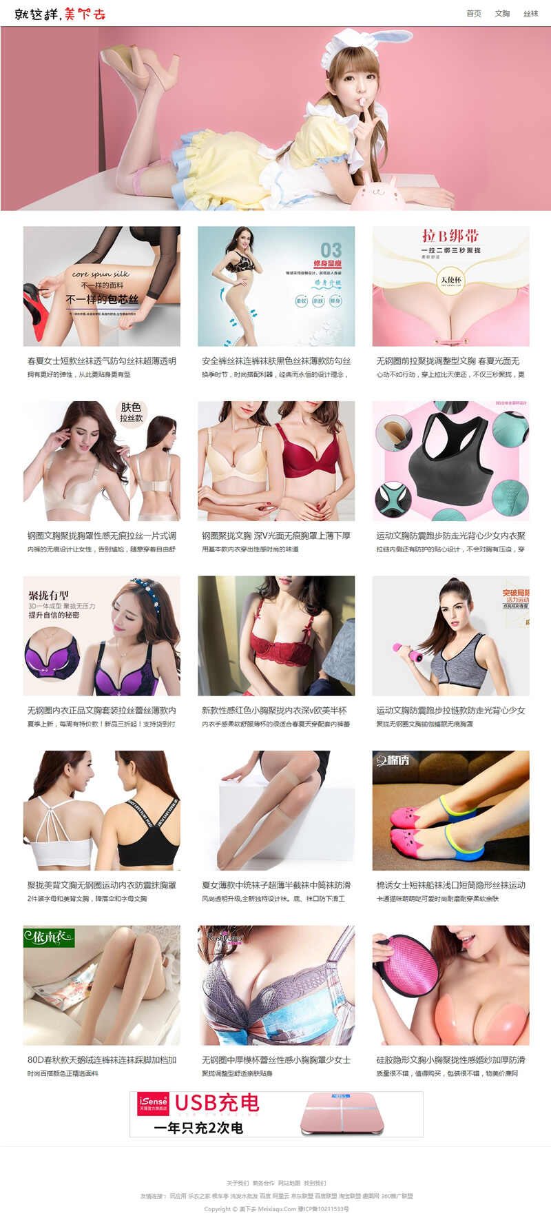 Responsive Taobao guest system v1.0