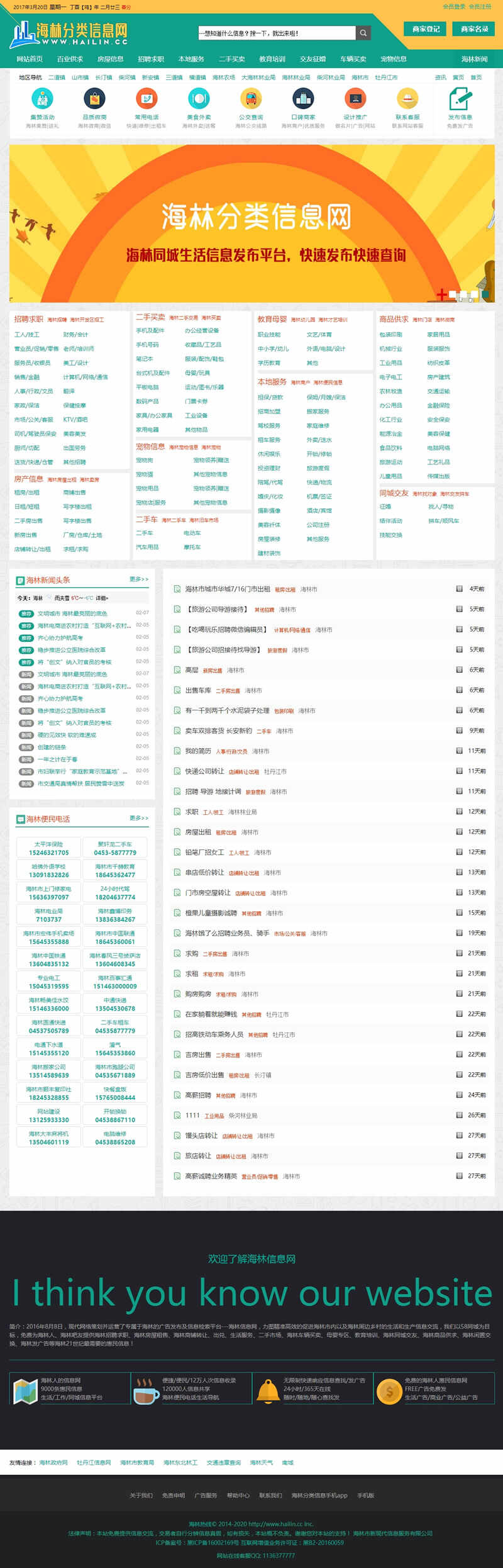 เลียนแบบซอร์สโค้ดสไตล์เครือข่ายข้อมูล Fanjiatun v1.0