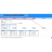 2017 Système d'enregistrement des rendez-vous du département du réseau médical privé de Piaoyang Version améliorée de luxe