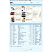 YGBOOK小说采集系统 v1.4