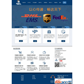 云中云海外代购系统国际转运代购网站源码