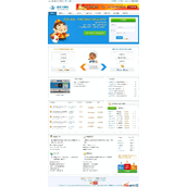 淘寶單信譽網站源碼v9.3