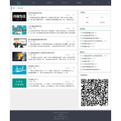 Sistema de blog Lao Zhang LzCMS 1.1.3