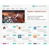 711cms应用市场系统 v5.1.0