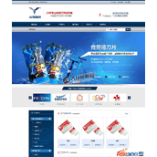 蓝色营销型剃须刀片类企业网站织梦模板